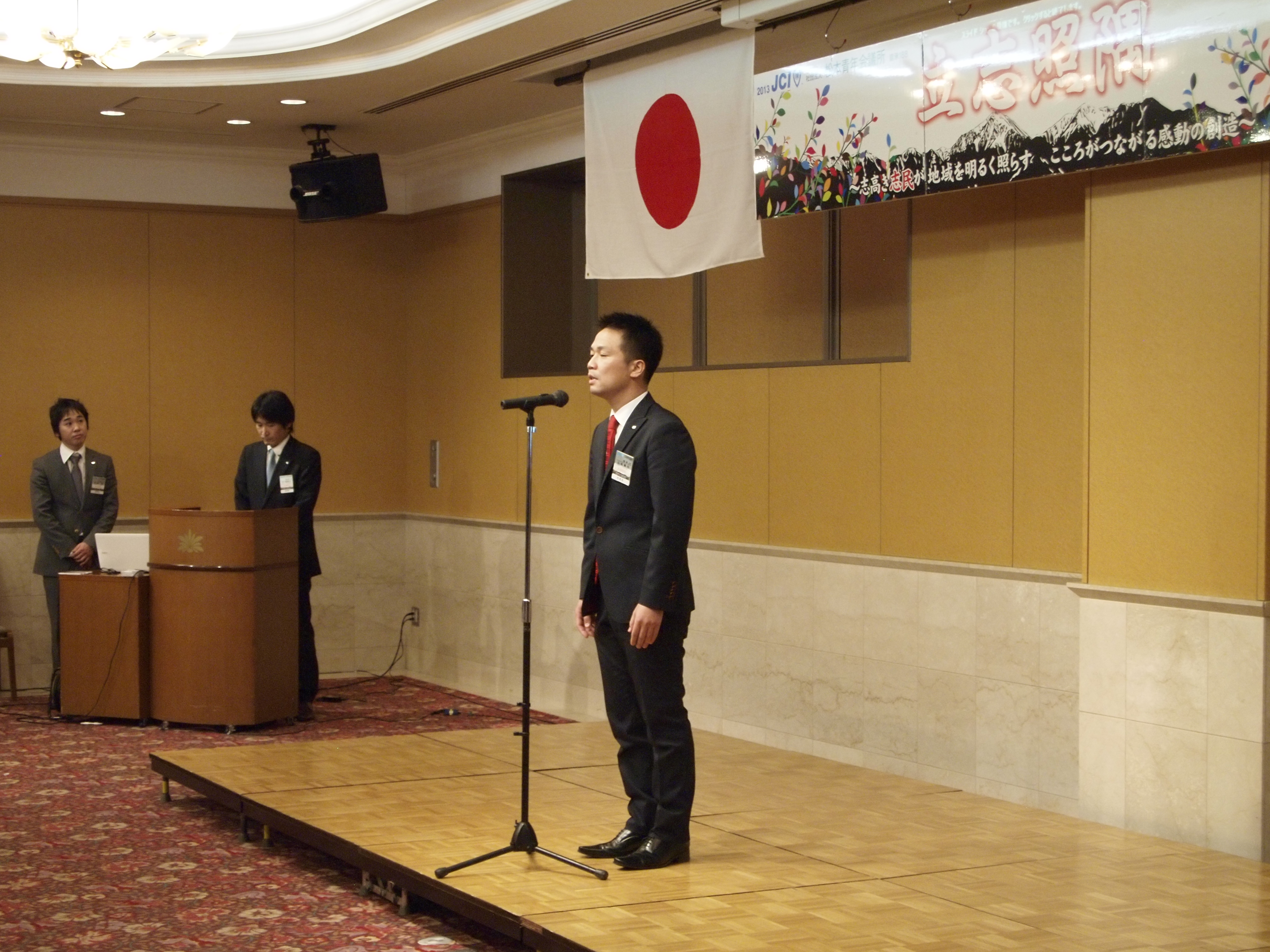 松本JC